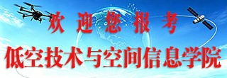 招生宣传